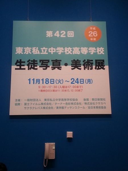 C360_2014-11-24-10-54-52-642