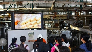富岡2