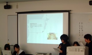 情報A　プレゼンテーション