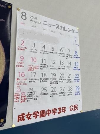 0915岩﨑先生1