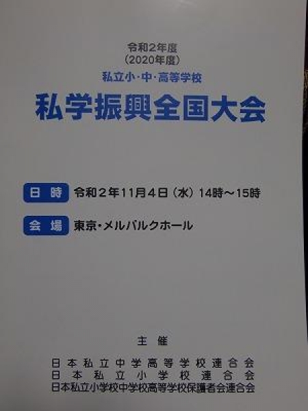1104重松先生2