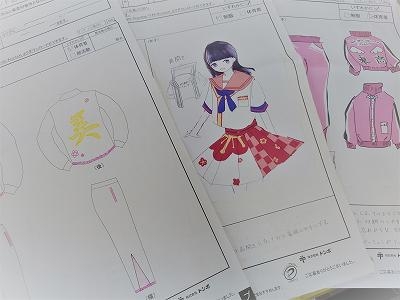 210806デザインコンクールに応募