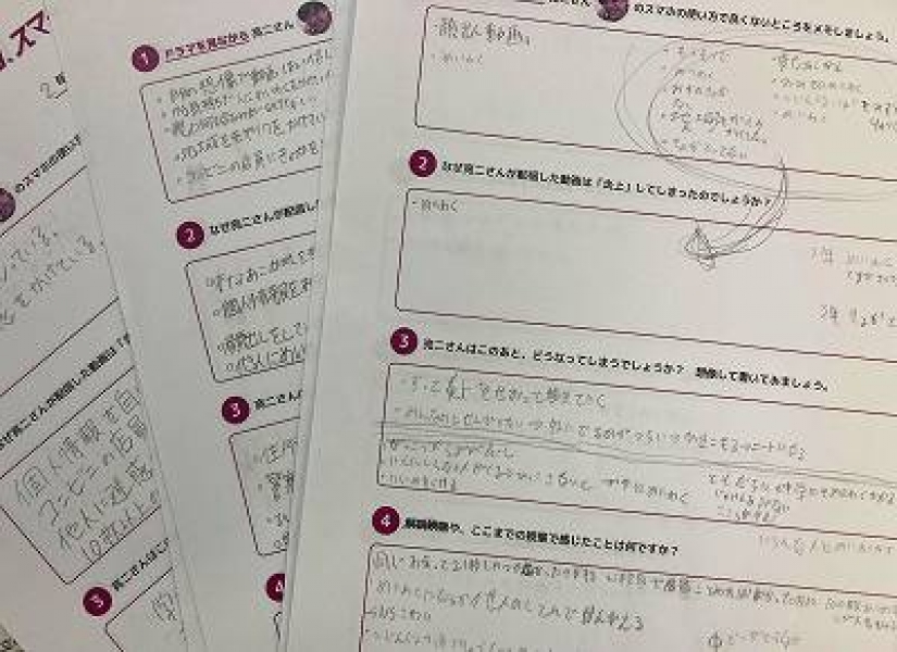 211024セーフティ教室城之下2