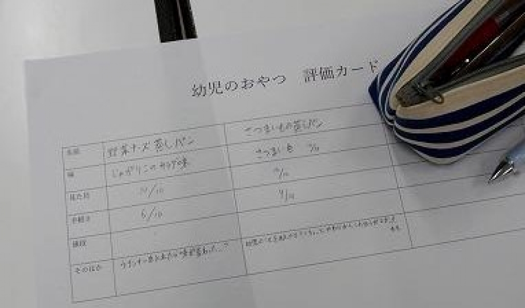 211228生活ゼミ2三島