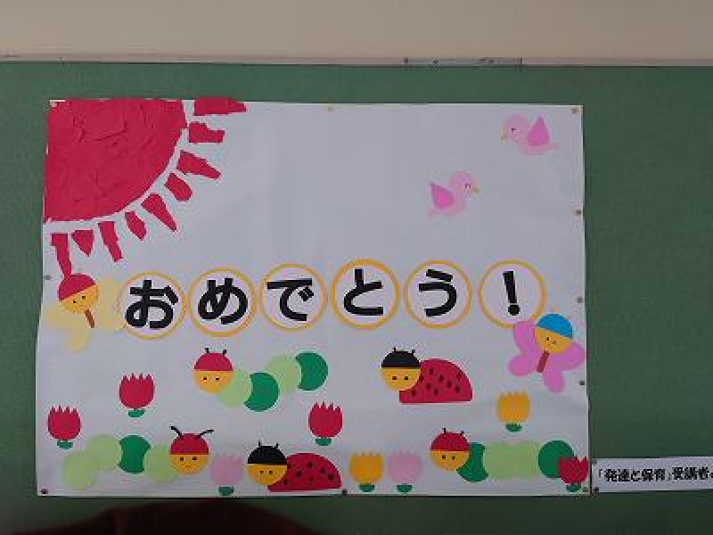220405壁面装飾　三島