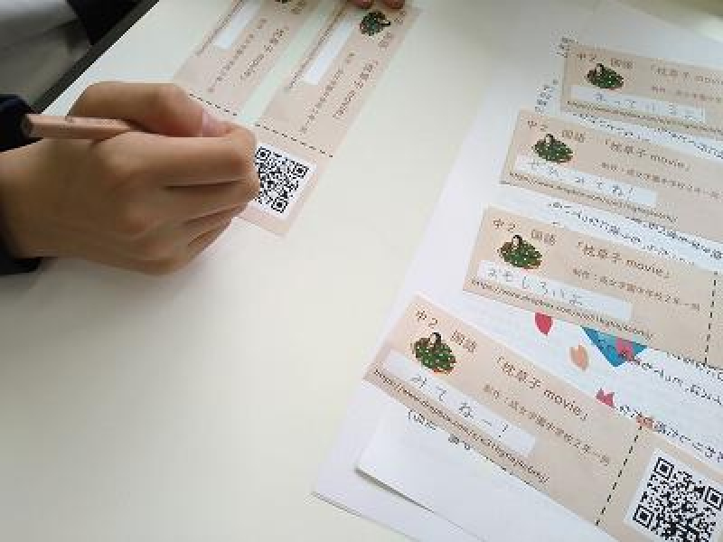 230728中学2夏期講習2