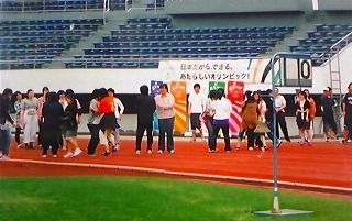 東京都障害者スポーツ大会