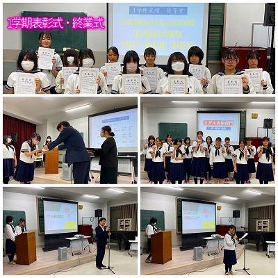 2408110719表彰式・終業式16