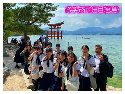 240906修学旅行1日目21-2